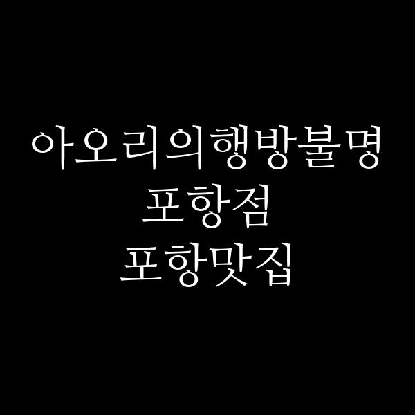 포스팅 썸네일 이미지