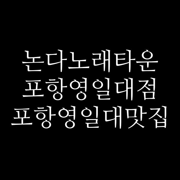 포스팅 썸네일 이미지