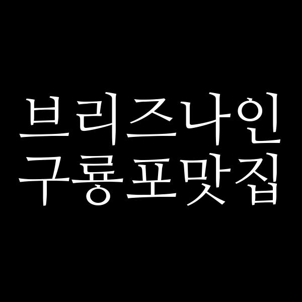 포스팅 썸네일 이미지
