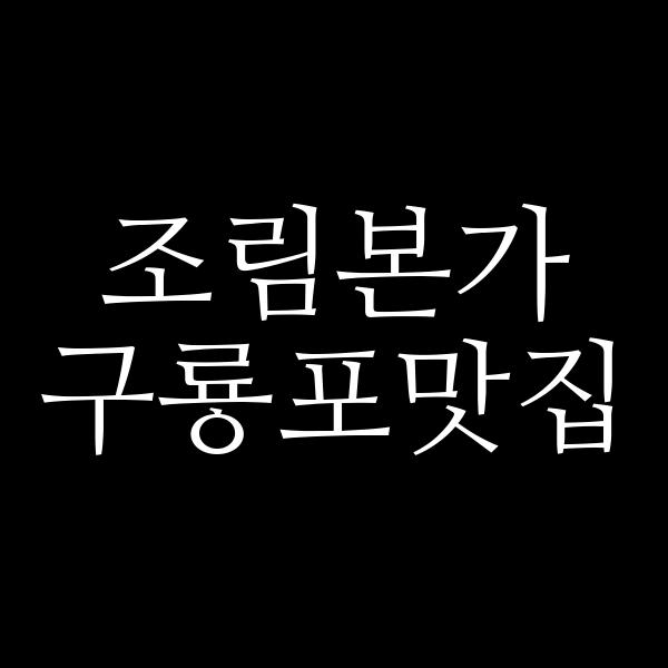포스팅 썸네일 이미지