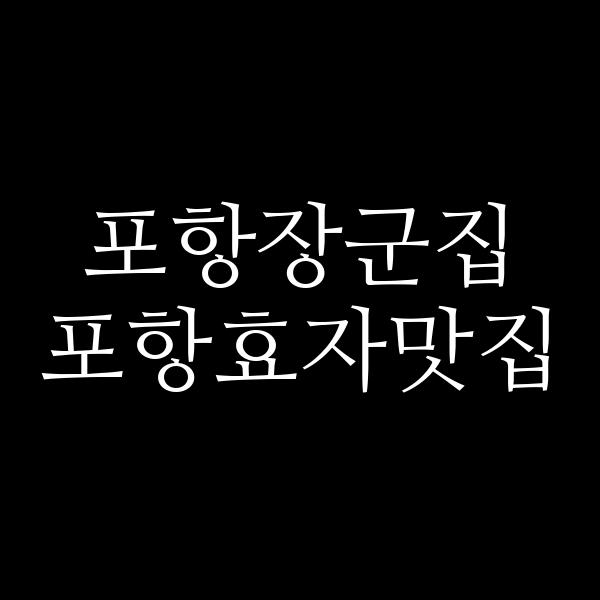 포스팅 썸네일 이미지