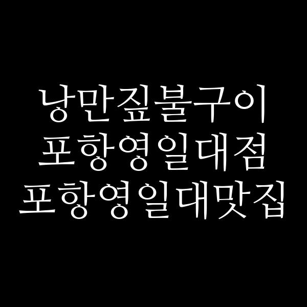 포스팅 썸네일 이미지
