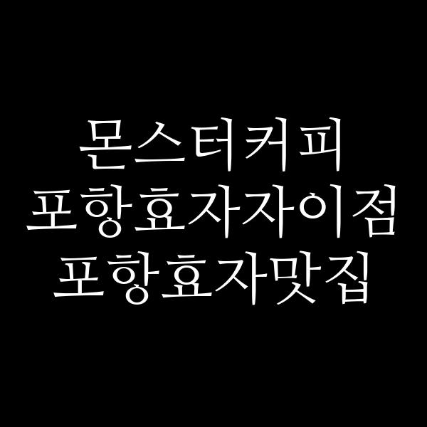 포스팅 썸네일 이미지