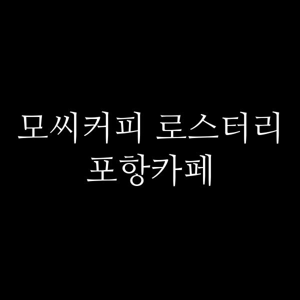 포스팅 썸네일 이미지