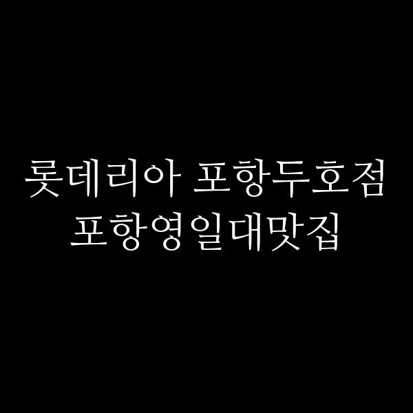 포스팅 썸네일 이미지