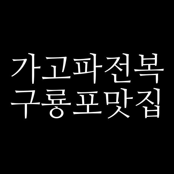 포스팅 썸네일 이미지