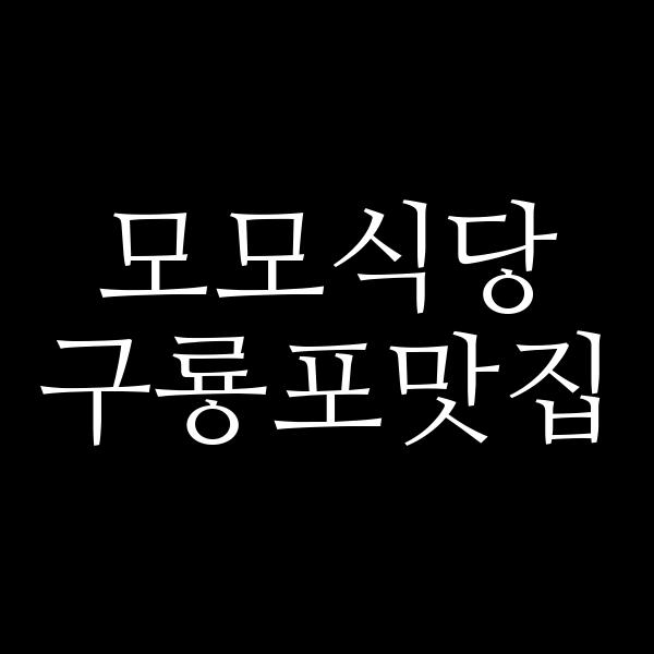 포스팅 썸네일 이미지