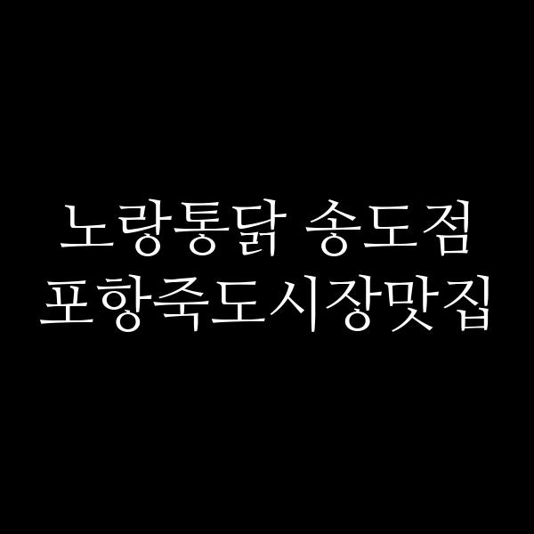 포스팅 썸네일 이미지