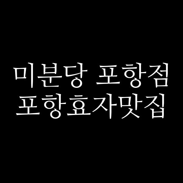 포스팅 썸네일 이미지