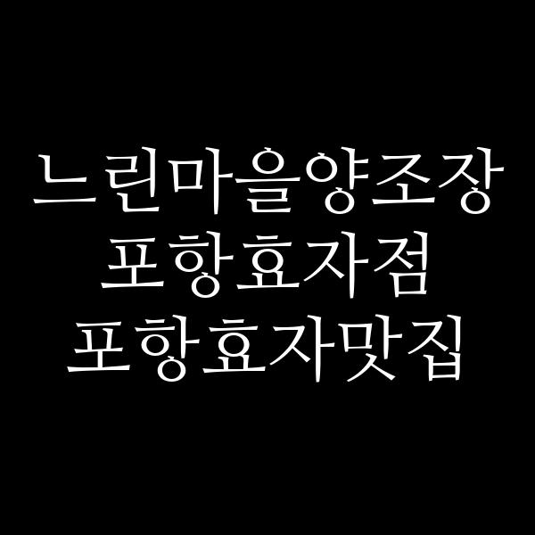 포스팅 썸네일 이미지