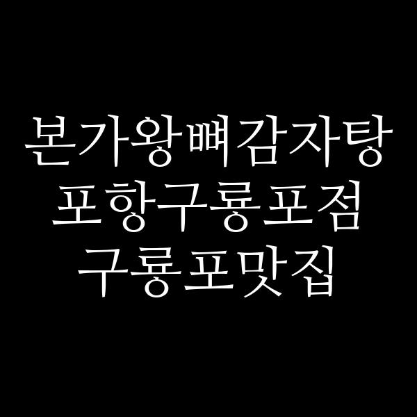 포스팅 썸네일 이미지