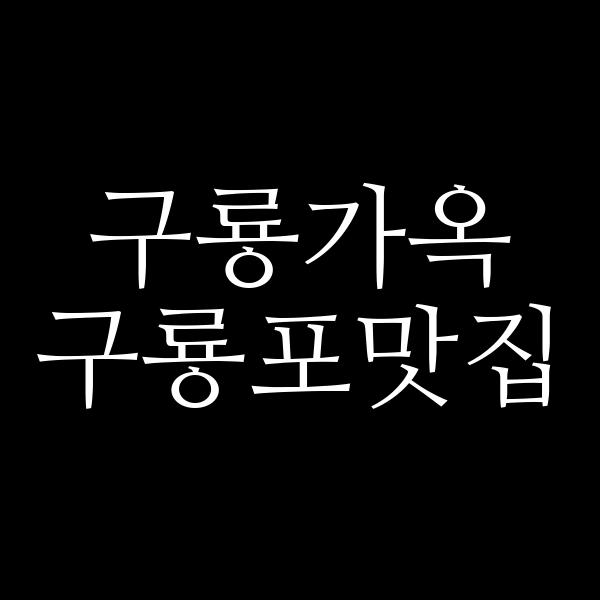 포스팅 썸네일 이미지