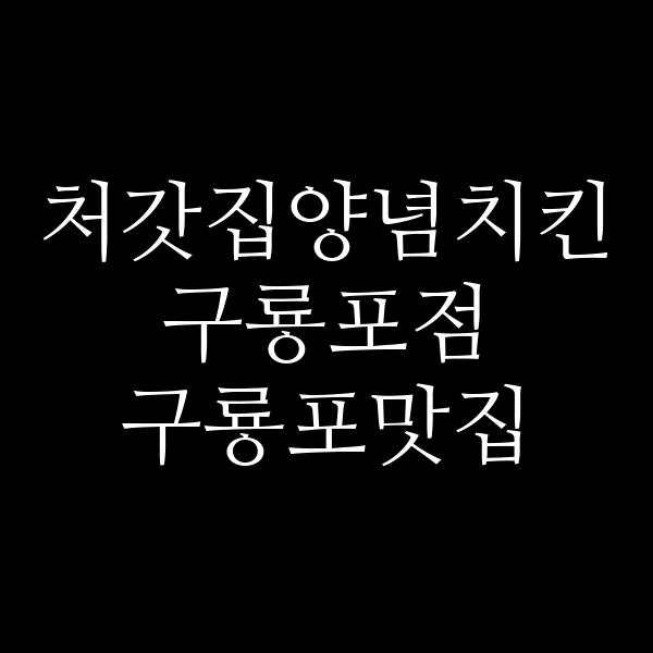포스팅 썸네일 이미지
