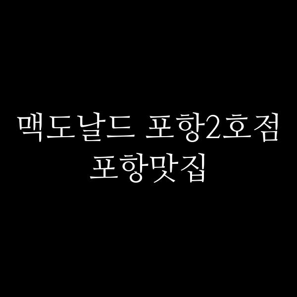 포스팅 썸네일 이미지
