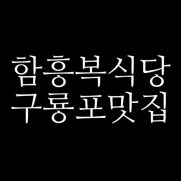 포스팅 썸네일 이미지