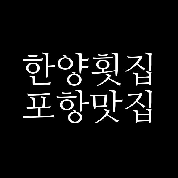 포스팅 썸네일 이미지