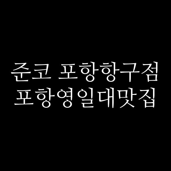 포스팅 썸네일 이미지