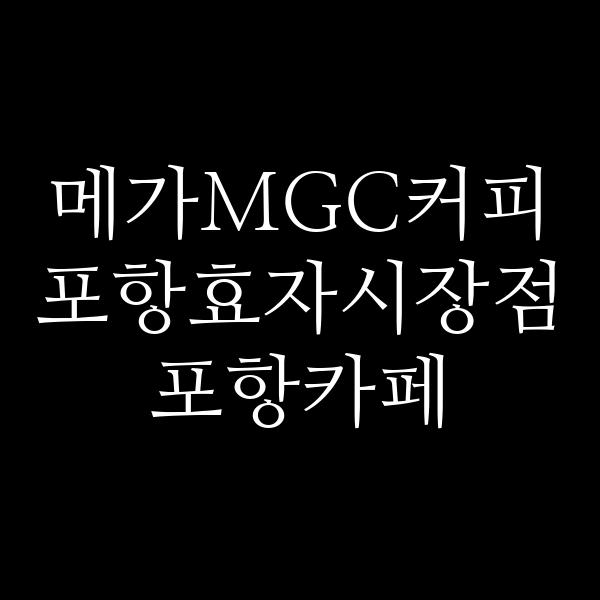 포스팅 썸네일 이미지