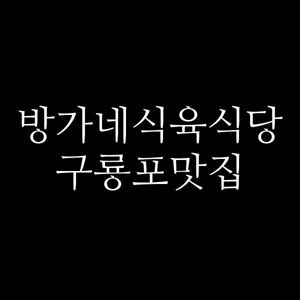 포스팅 썸네일 이미지