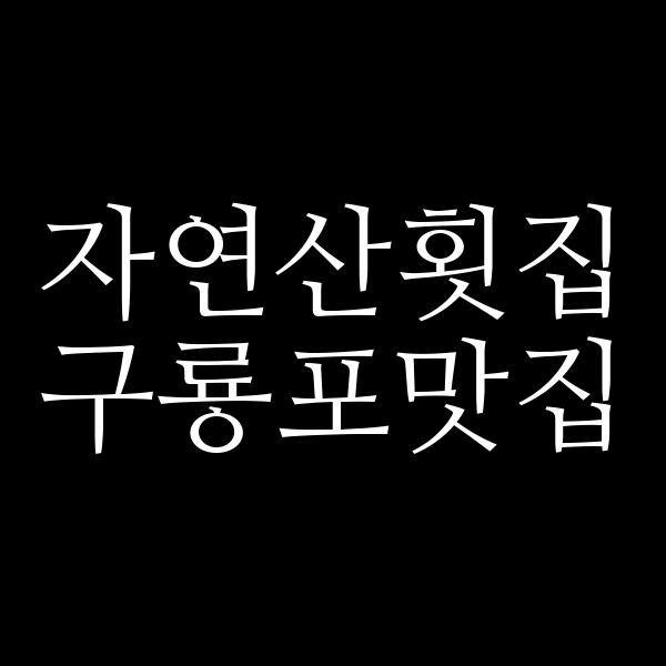 포스팅 썸네일 이미지