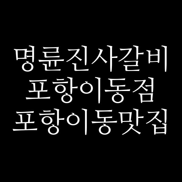 포스팅 썸네일 이미지