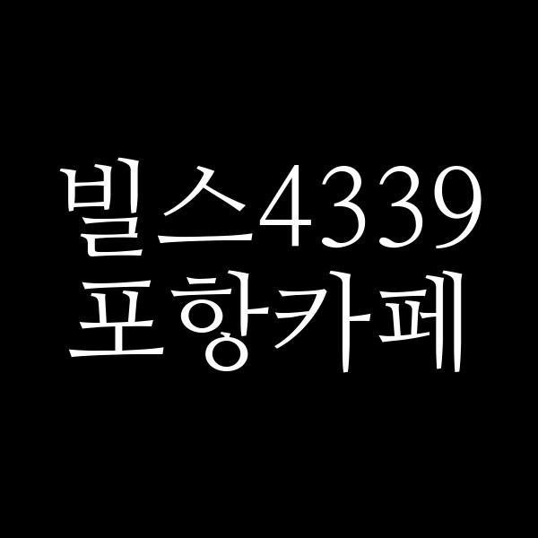 포스팅 썸네일 이미지