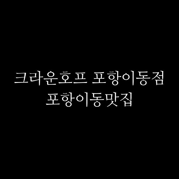 포스팅 썸네일 이미지