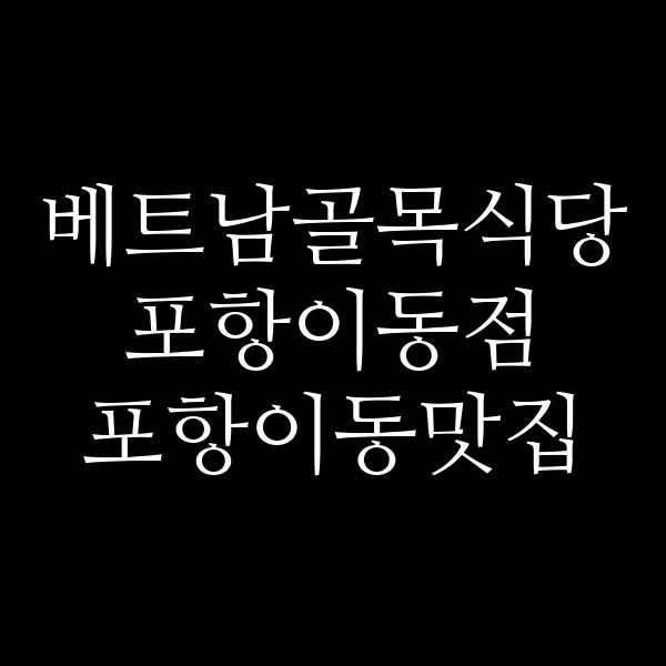 포스팅 썸네일 이미지