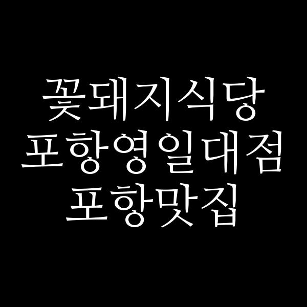 포스팅 썸네일 이미지
