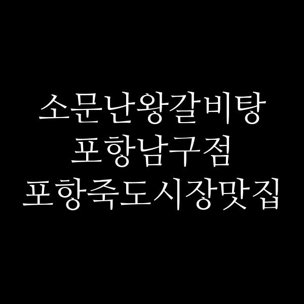 포스팅 썸네일 이미지