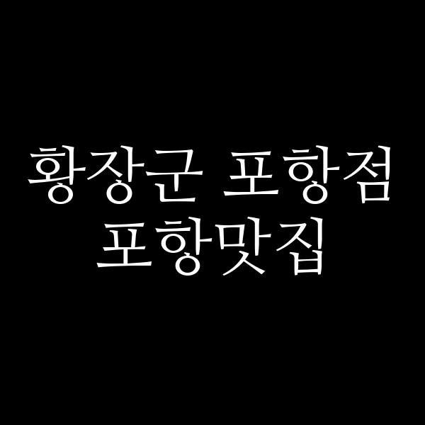 포스팅 썸네일 이미지