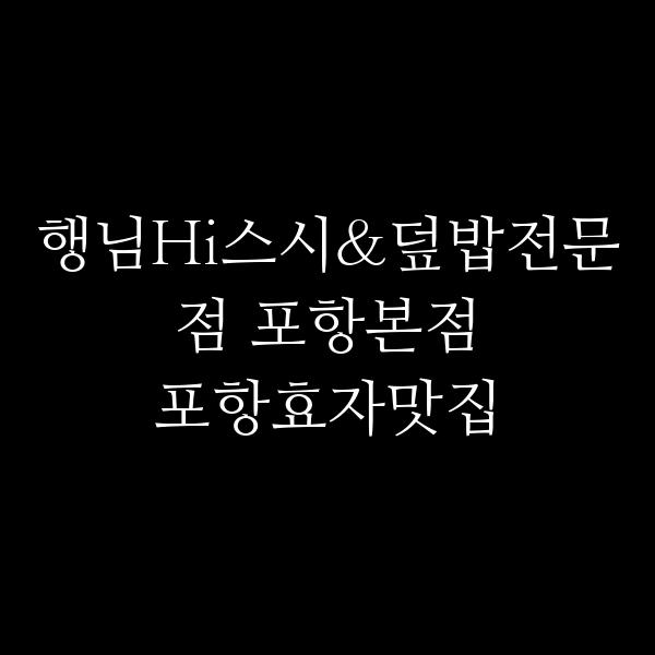 포스팅 썸네일 이미지