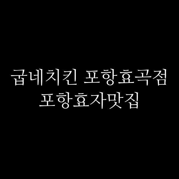 포스팅 썸네일 이미지