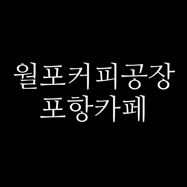 포스팅 썸네일 이미지