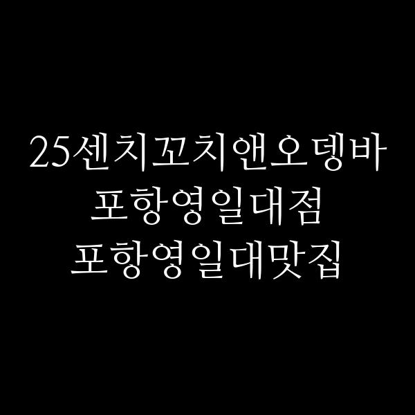 포스팅 썸네일 이미지