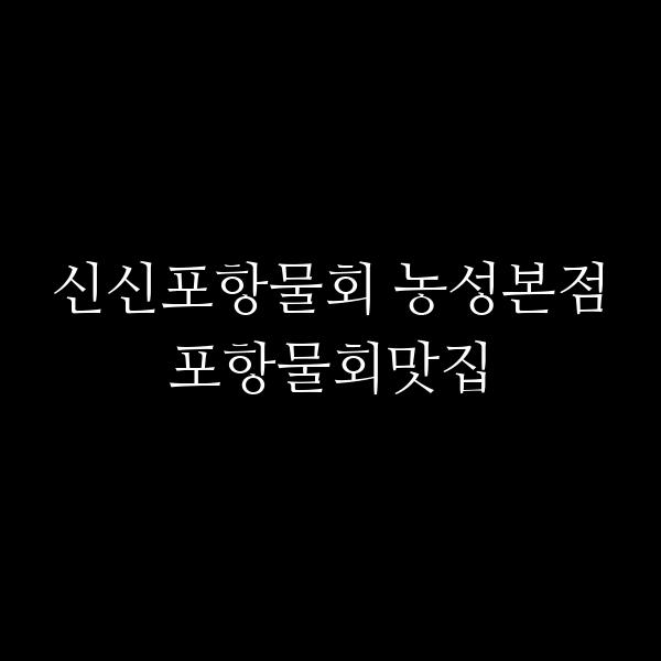 포스팅 썸네일 이미지