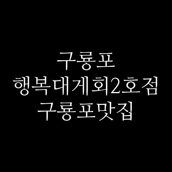 포스팅 썸네일 이미지