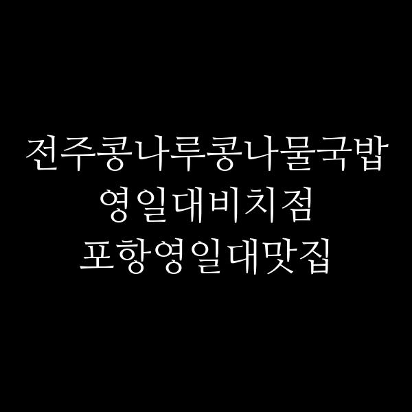 포스팅 썸네일 이미지