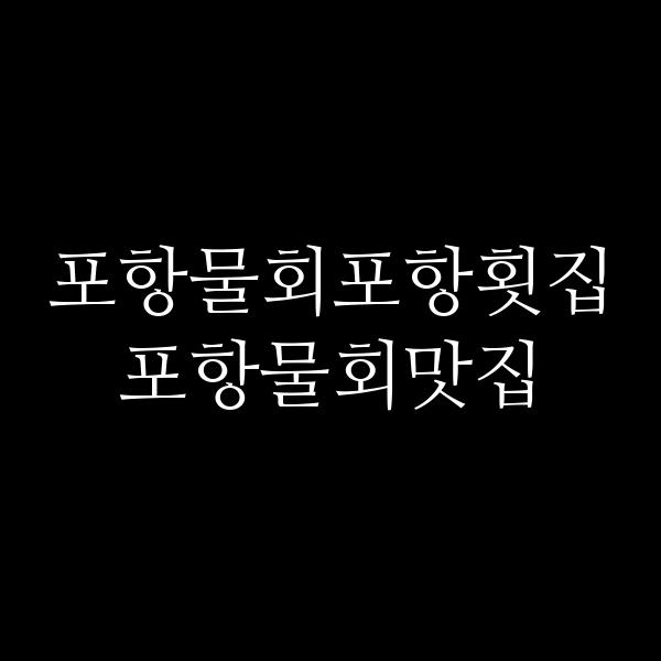 포스팅 썸네일 이미지
