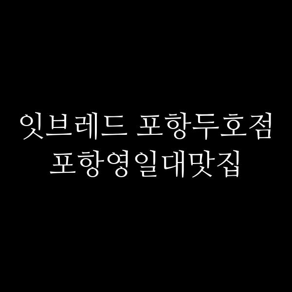 포스팅 썸네일 이미지