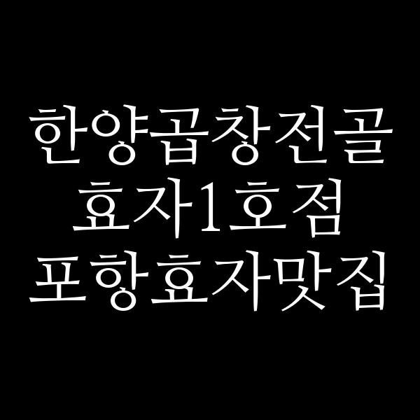 포스팅 썸네일 이미지