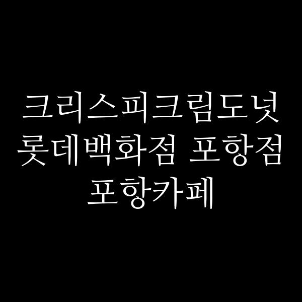 포스팅 썸네일 이미지