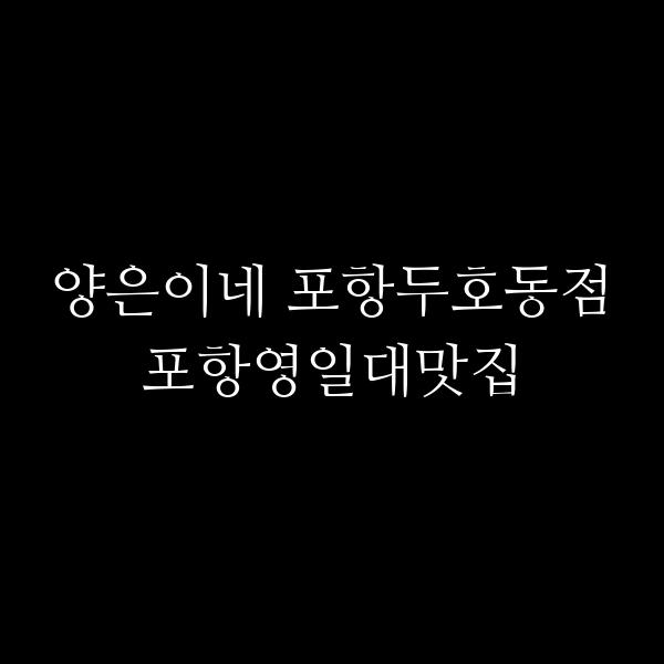 포스팅 썸네일 이미지