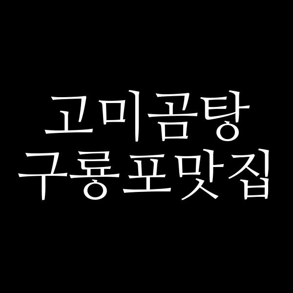 포스팅 썸네일 이미지