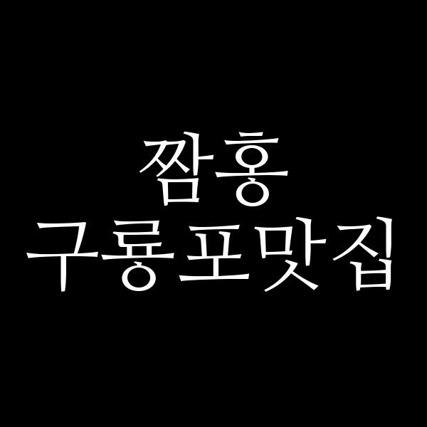 포스팅 썸네일 이미지