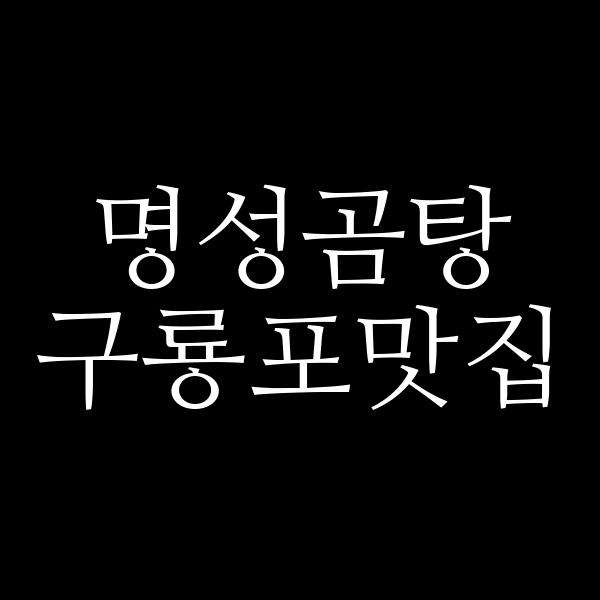 포스팅 썸네일 이미지