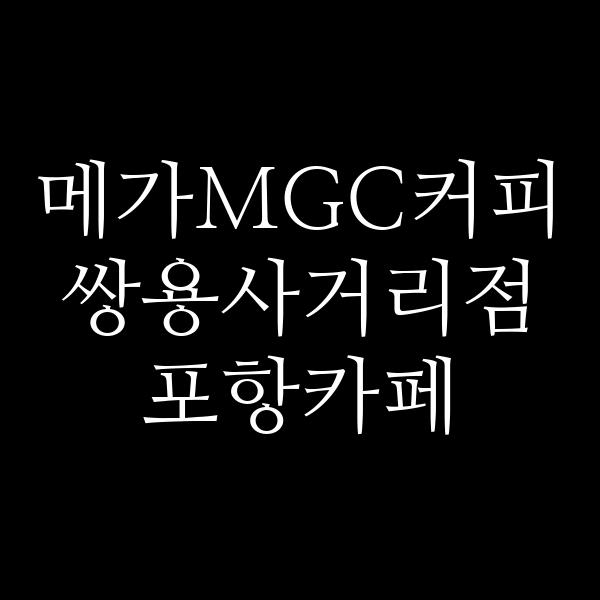 포스팅 썸네일 이미지
