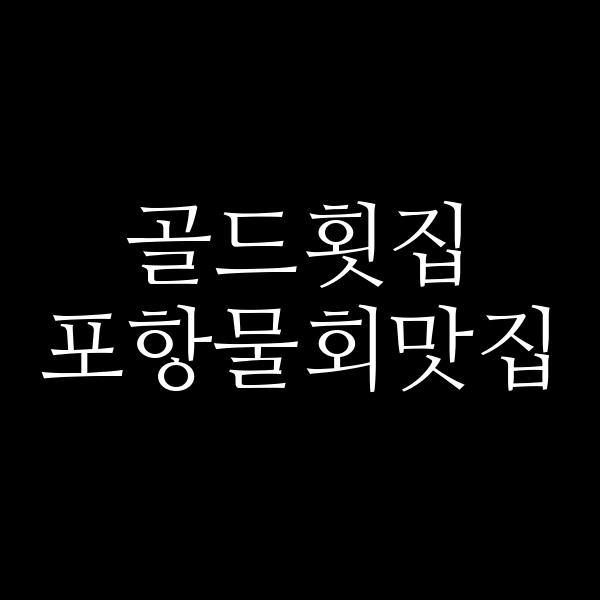 포스팅 썸네일 이미지