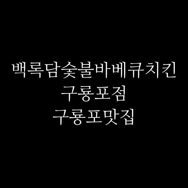 포스팅 썸네일 이미지
