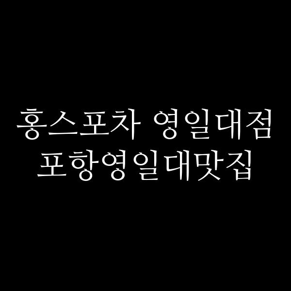 포스팅 썸네일 이미지